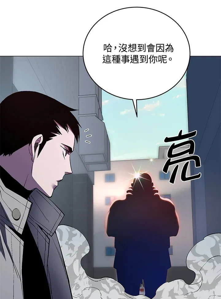 第52话46