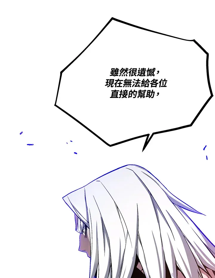 第52话112