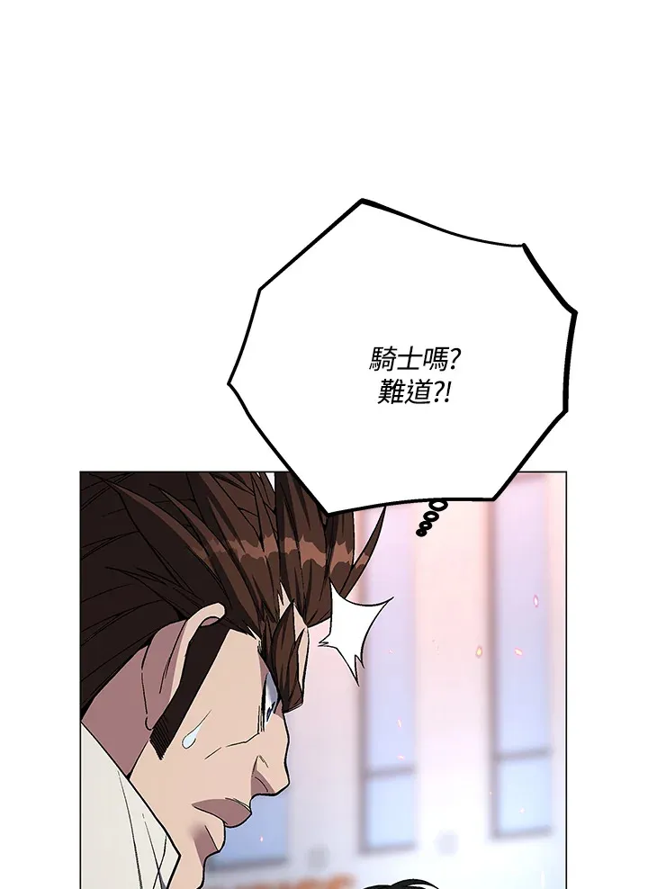 第54话132