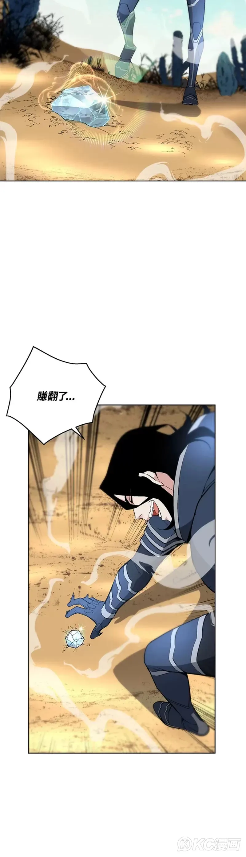 第27话29