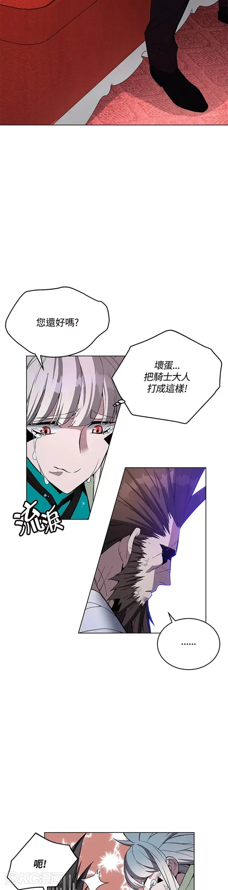 第46话6