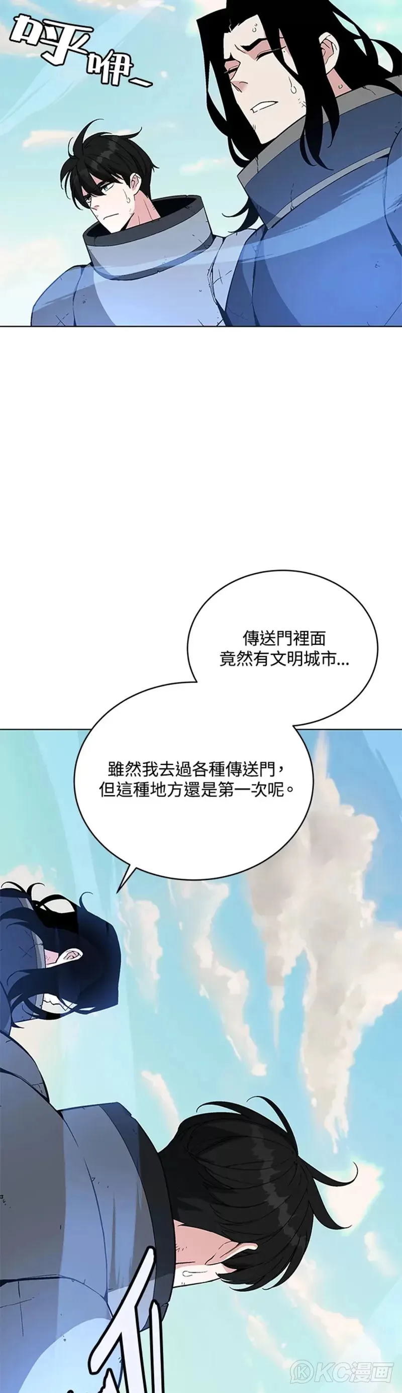 第29话15