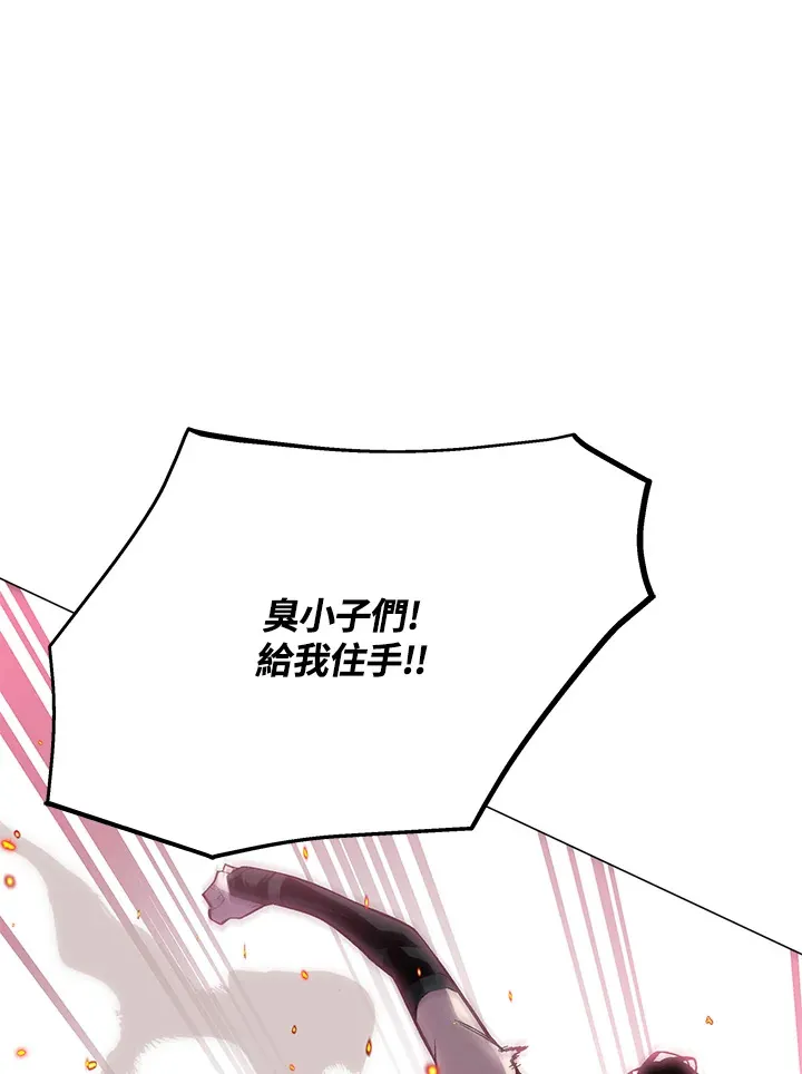 第49话91