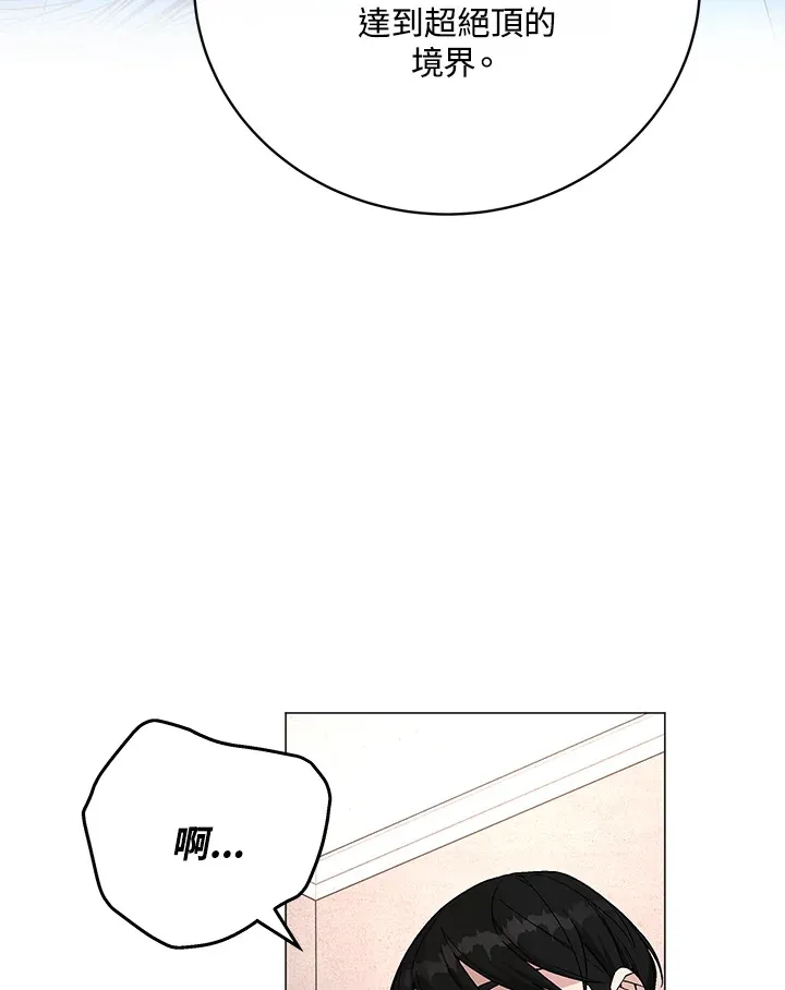 第66话11