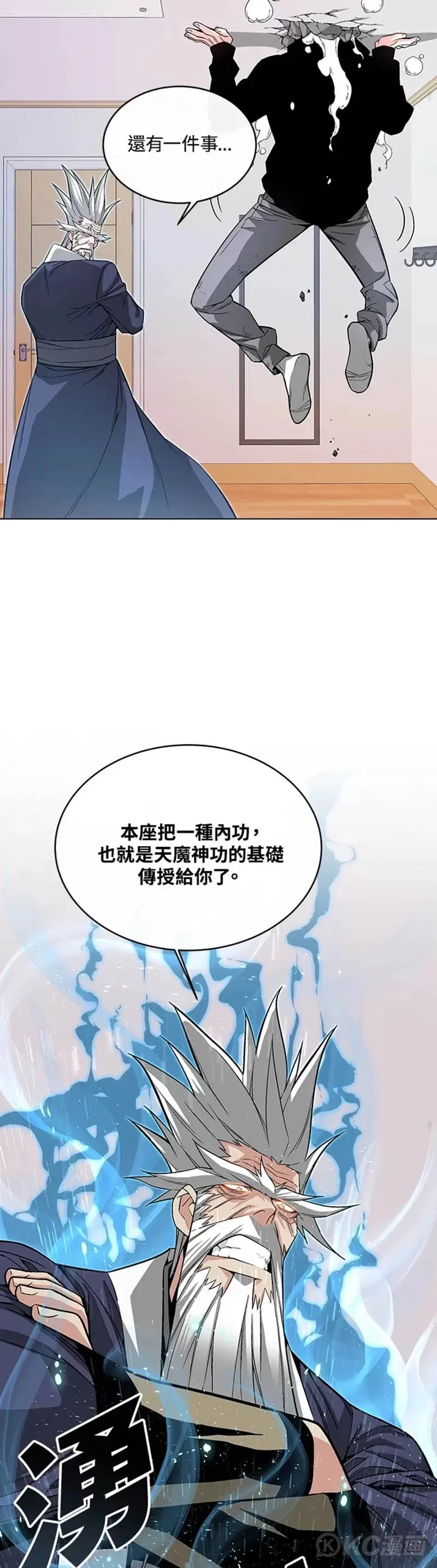 第05话34
