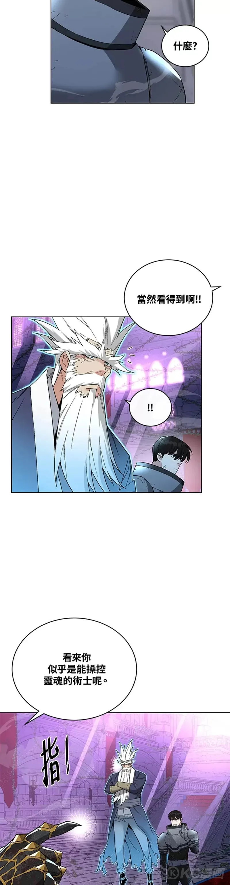 第30话3