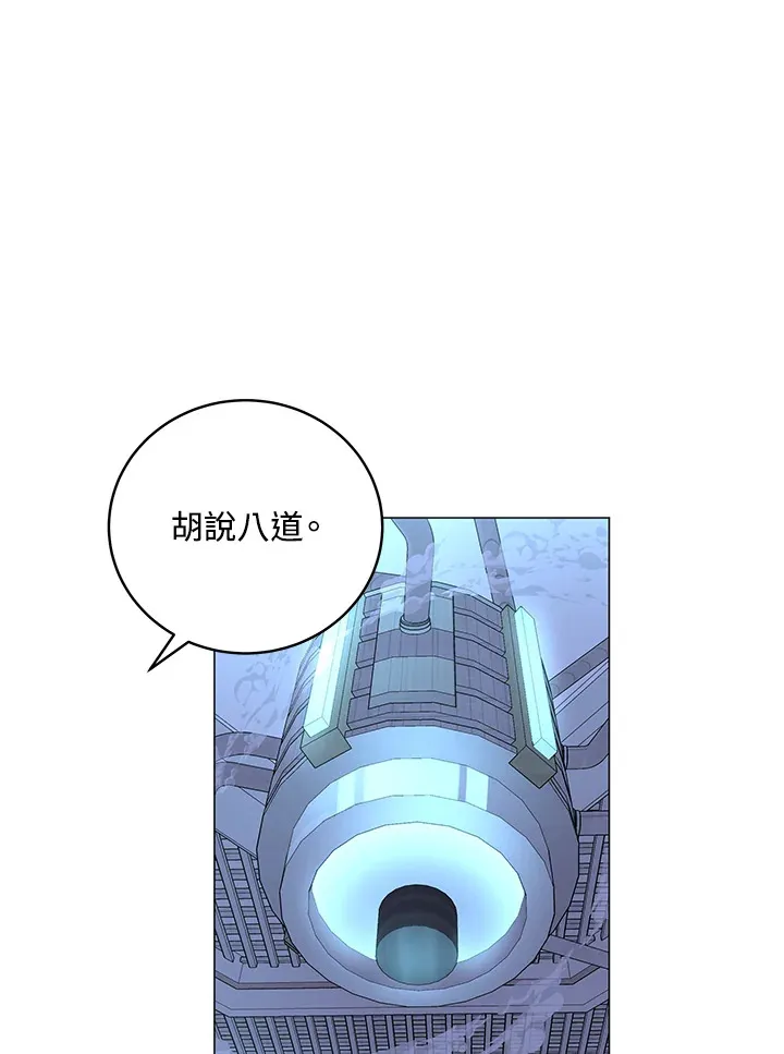 第61话114