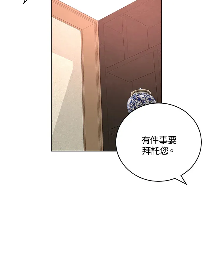 第66话91