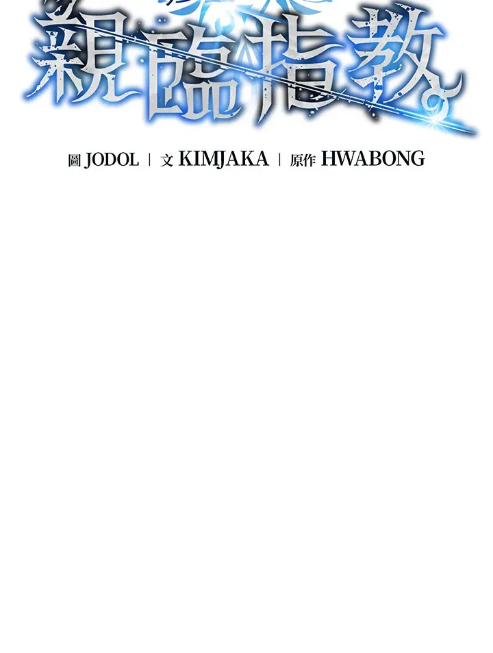 第59话19