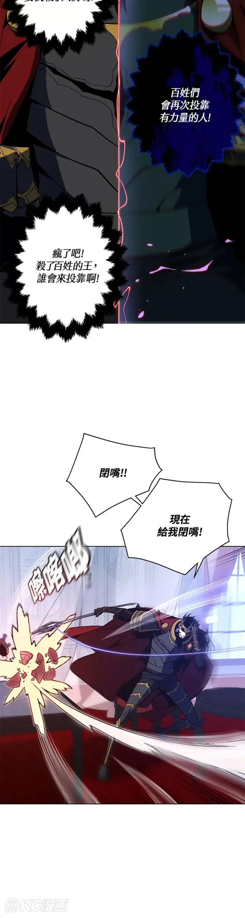 第34话7