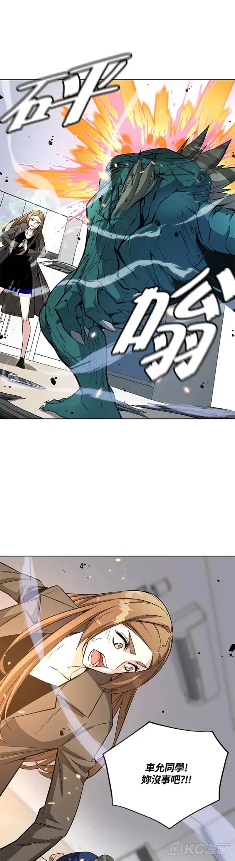 第16话11