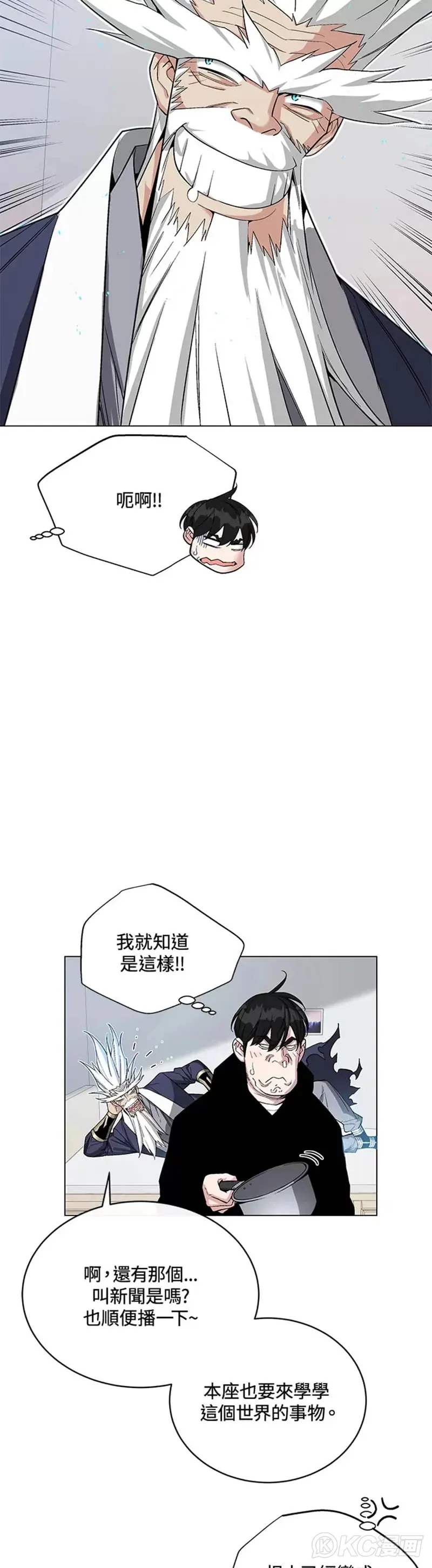 第11话13