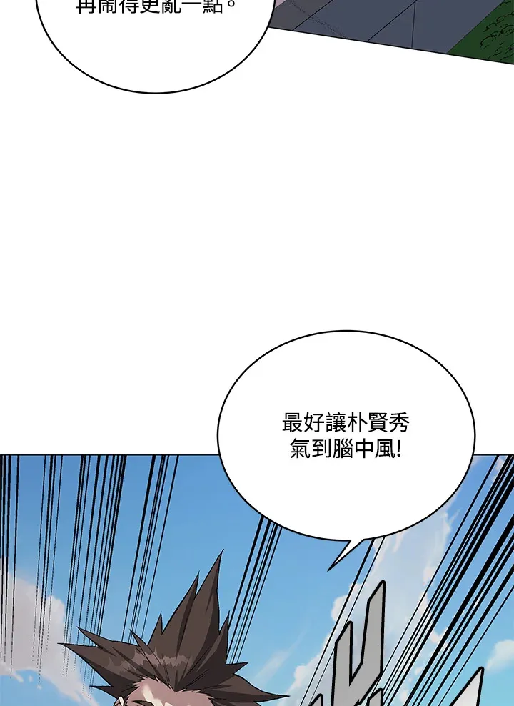 第53话61