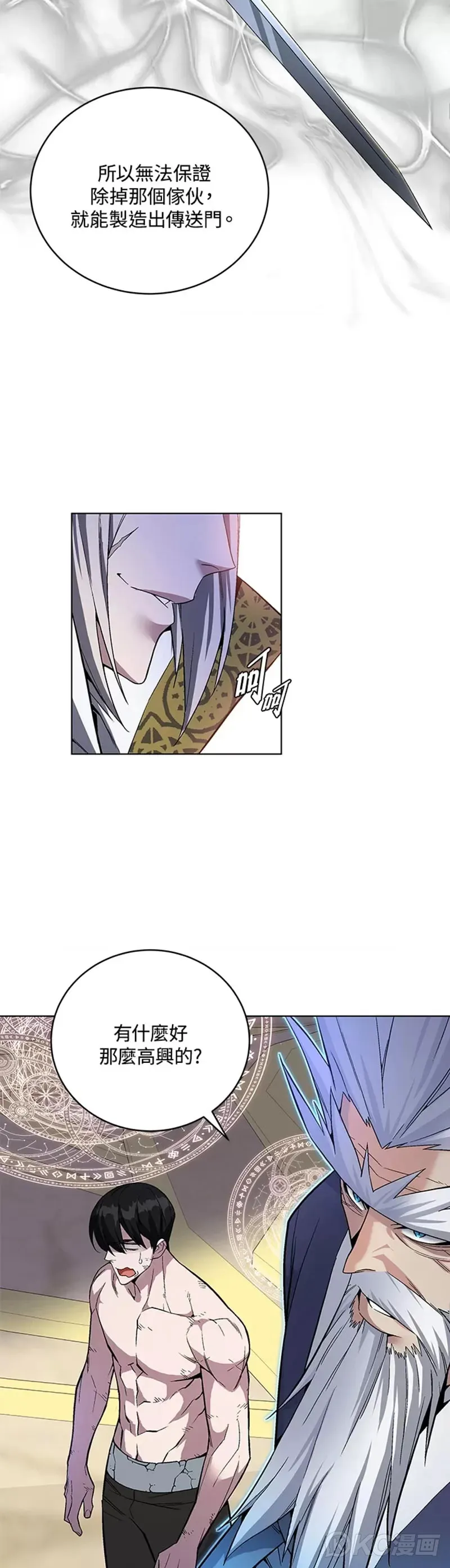 第41话38