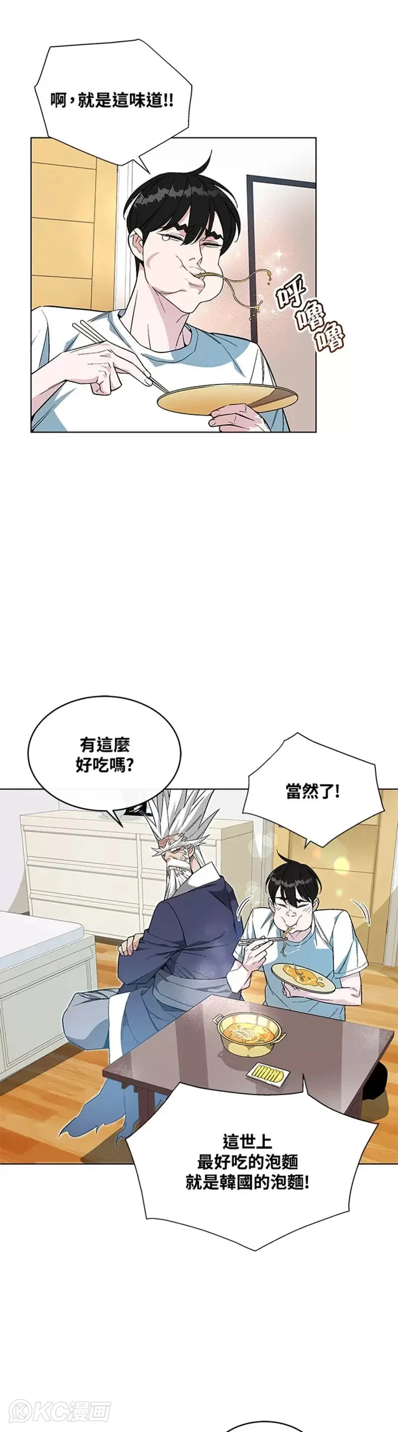 第10话24