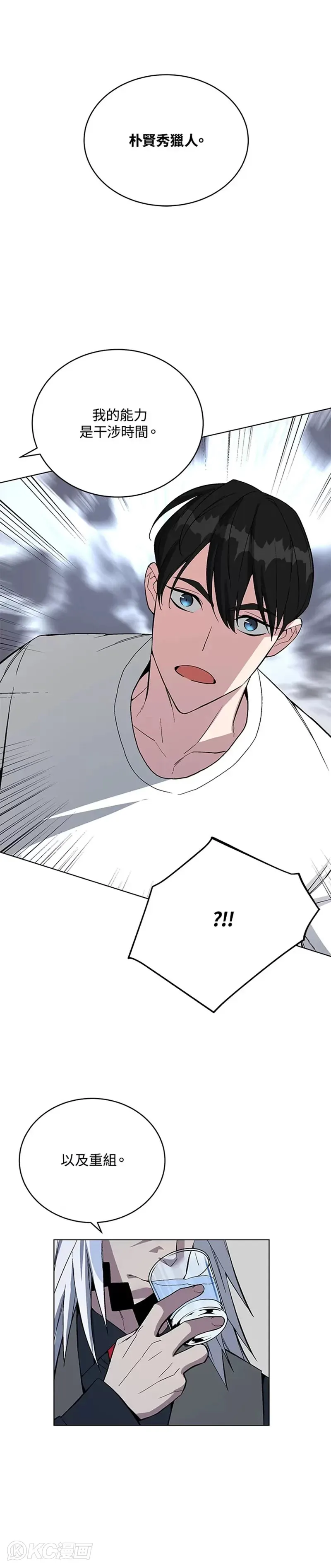 第45话23