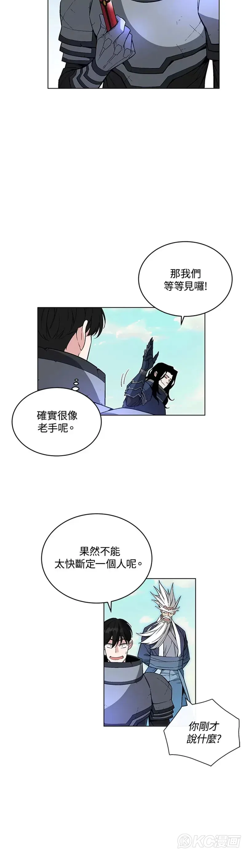 第29话19