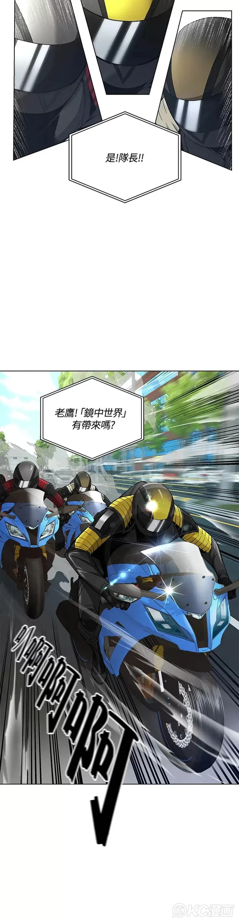 第21话9