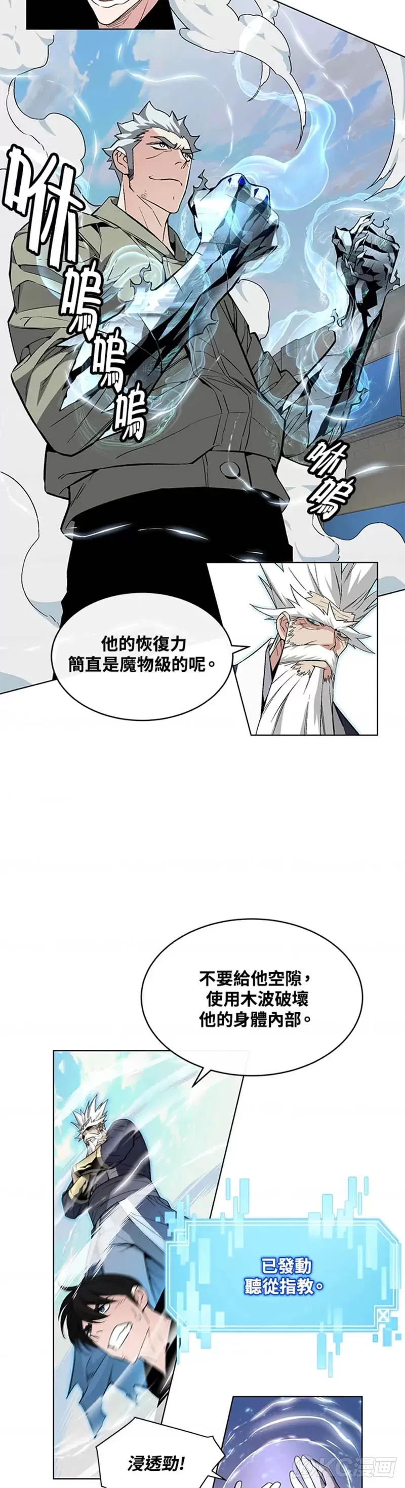 第22话5