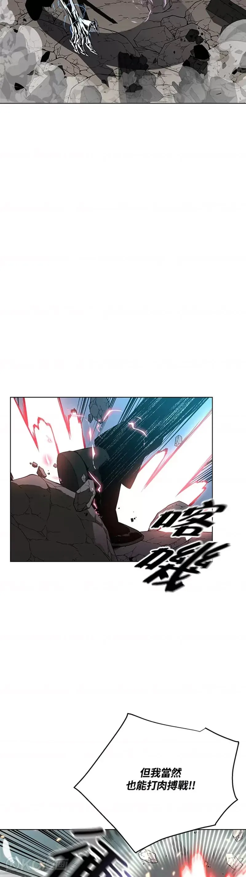 第23话22