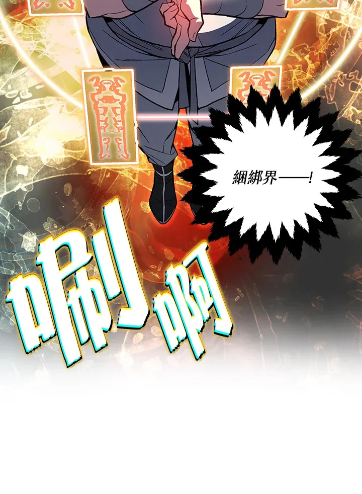 第56话16