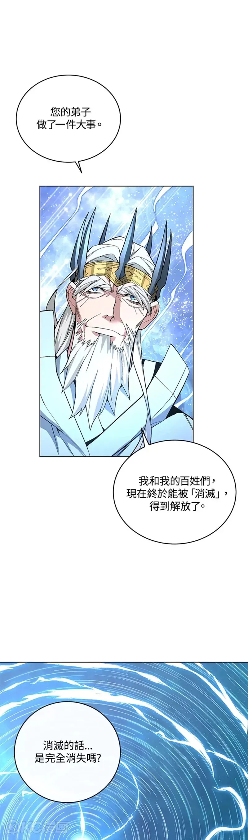 第36话12
