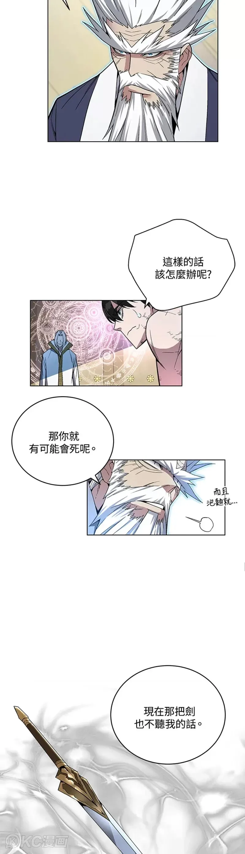 第41话37