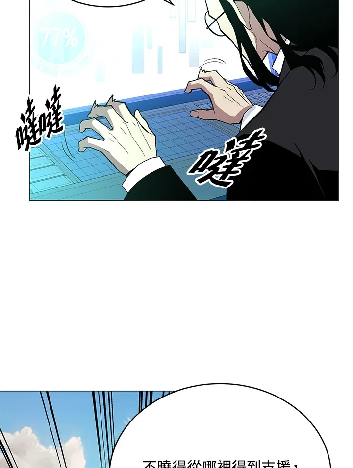 第49话79