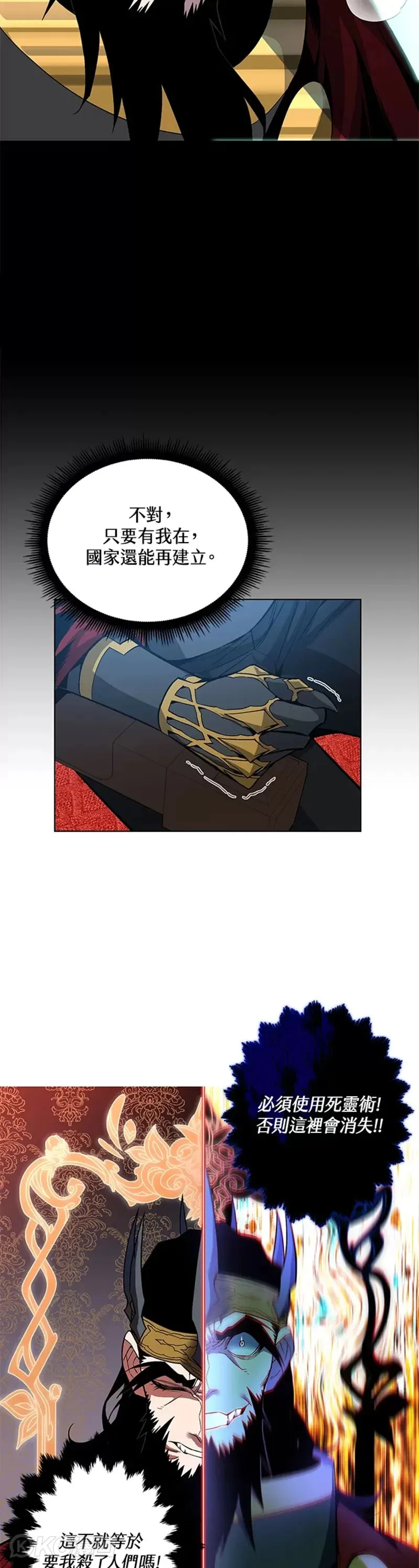 第34话6