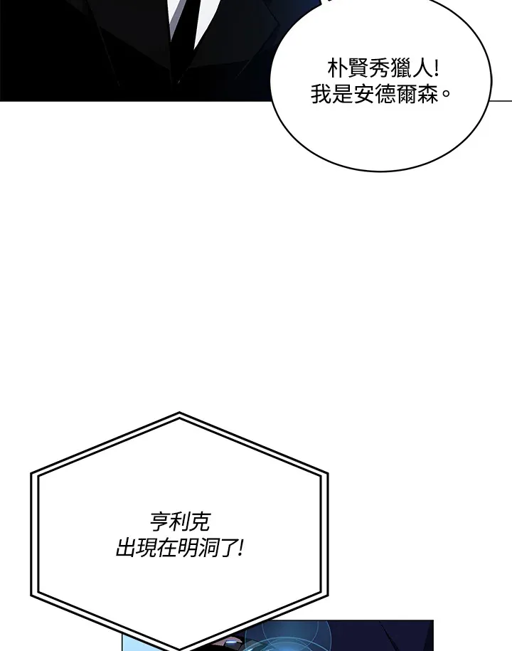 第53话79