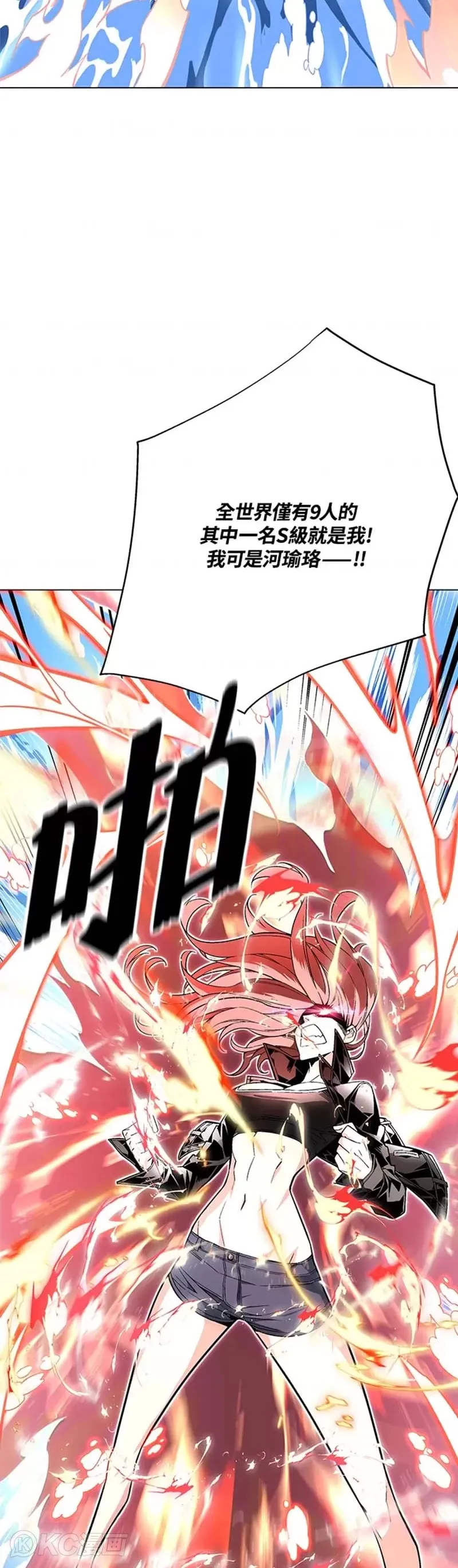 第13话47