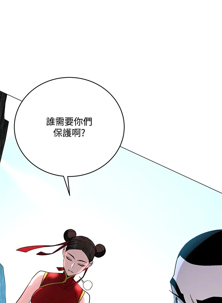 第70话106