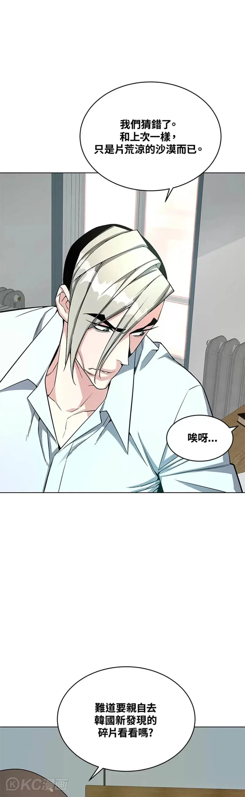第19话30