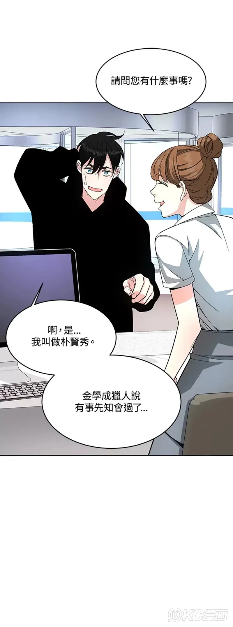 第05话42