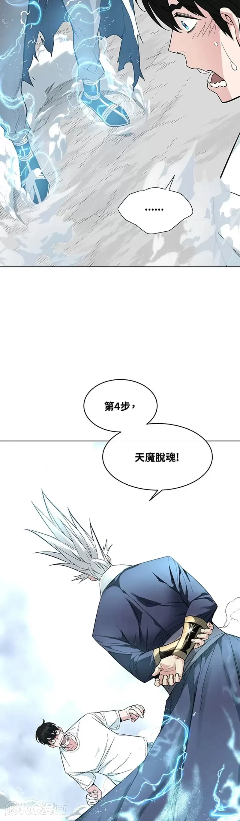 第09话26