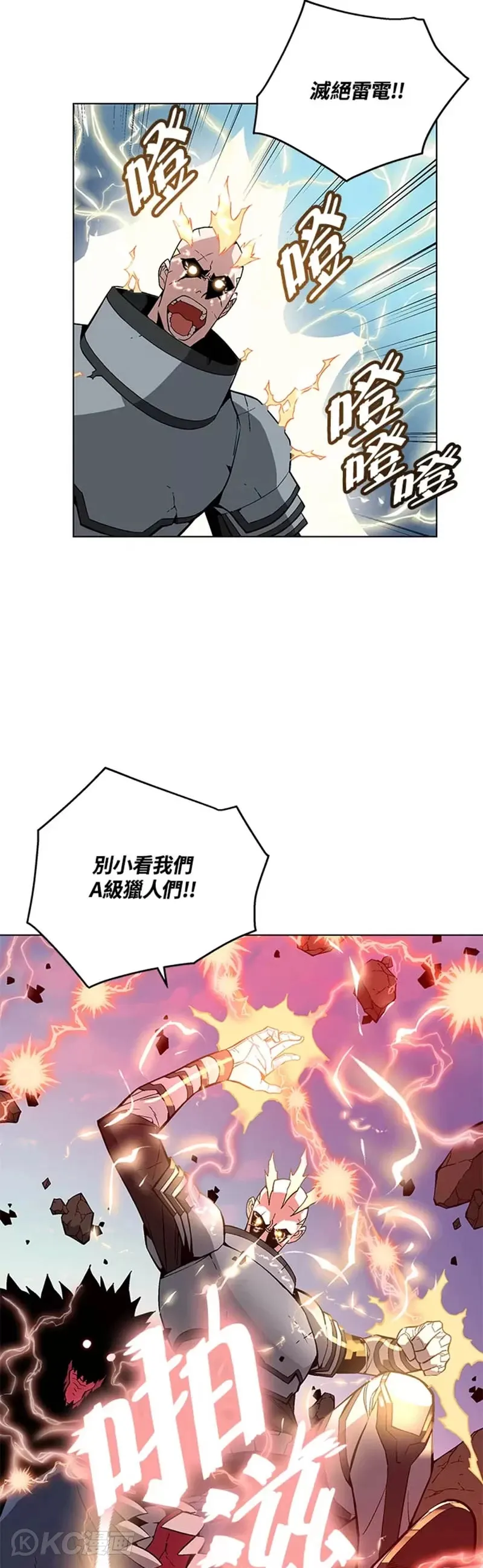 第28话22
