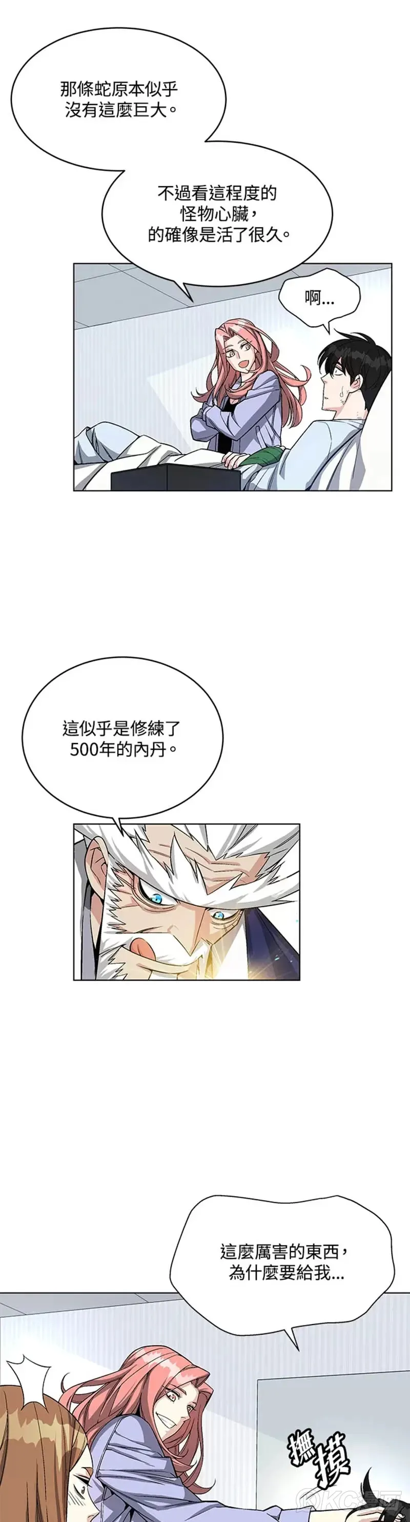 第15话11
