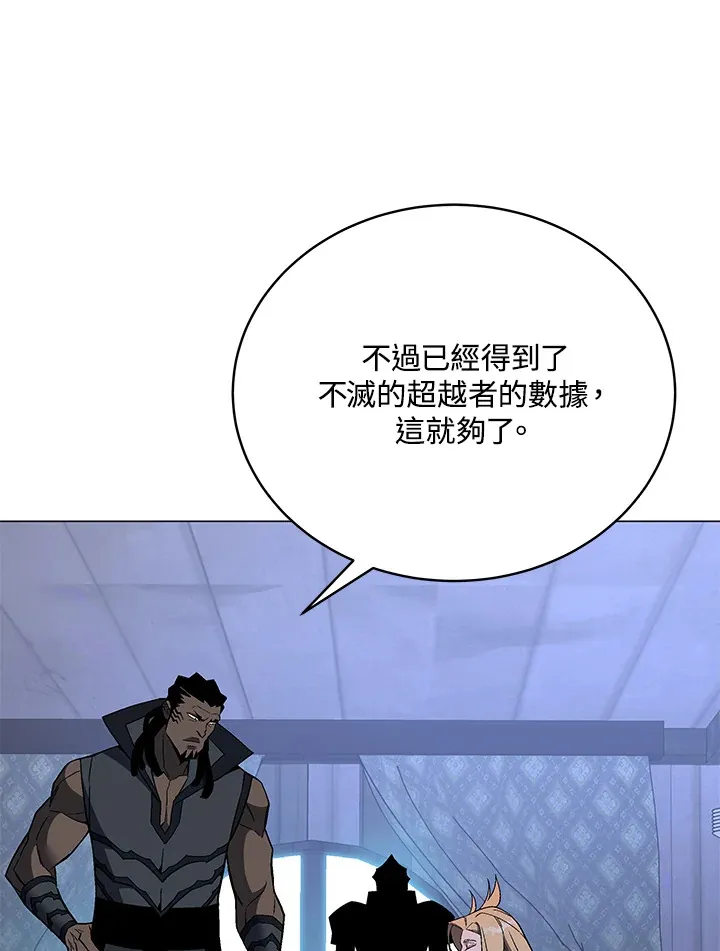 第70话34