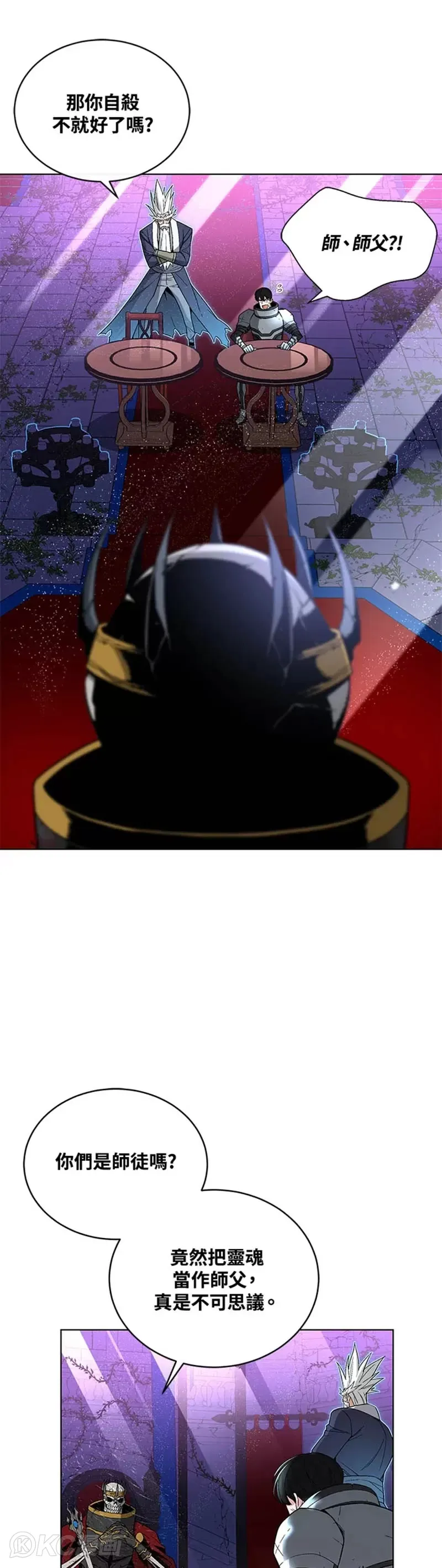 第31话8