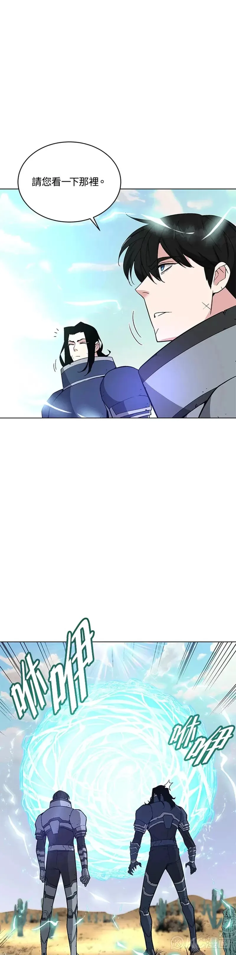 第28话48