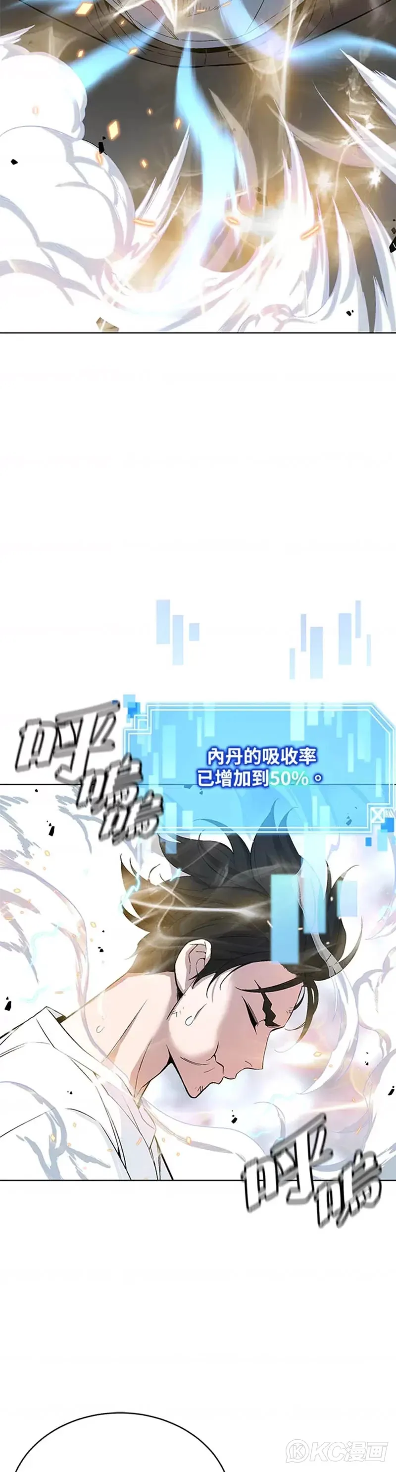 第17话11
