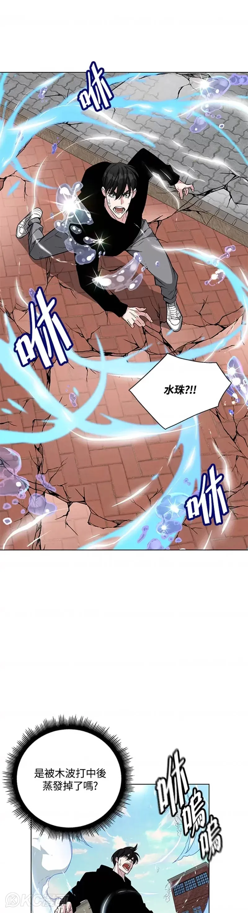 第22话8