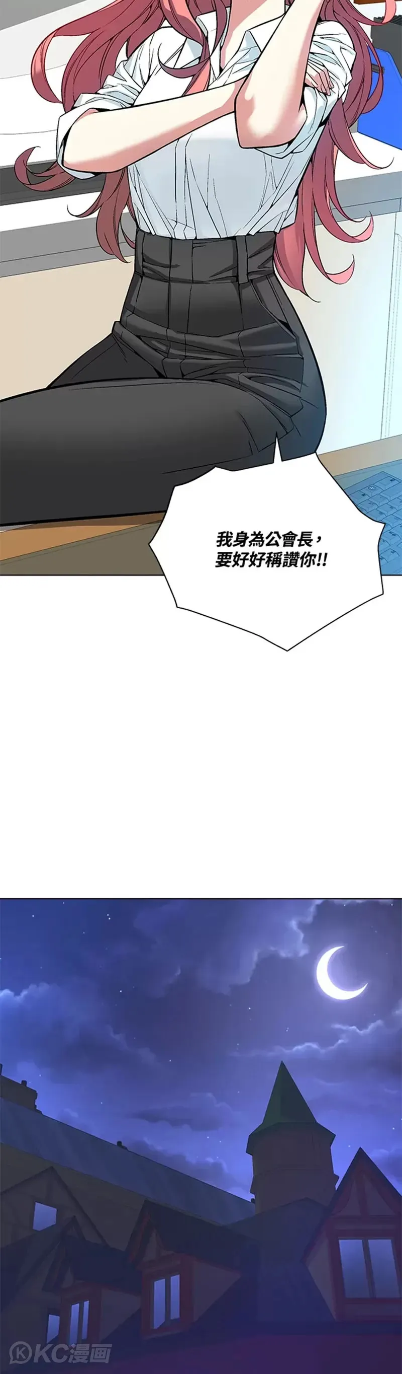 第20话23