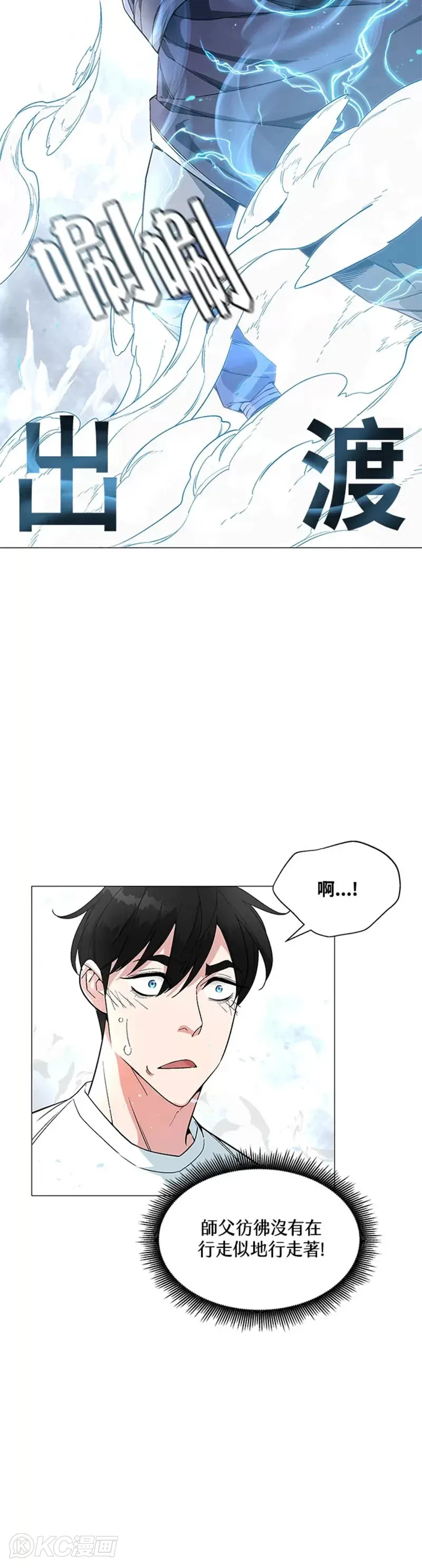 第09话12