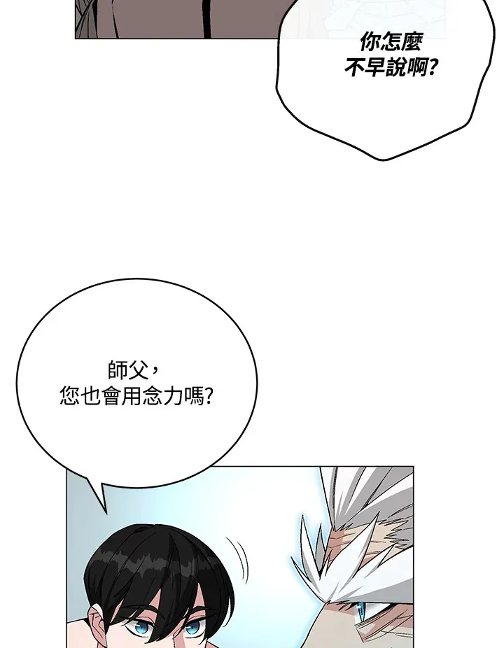 第61话20