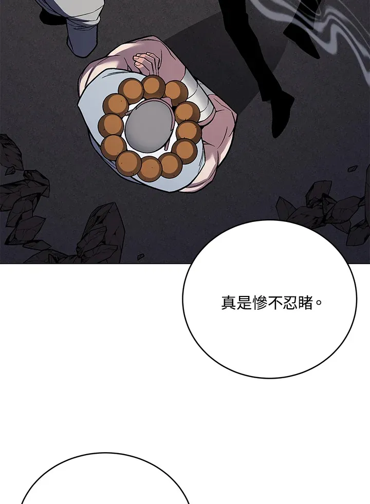 第56话13