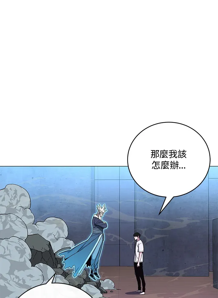 第67话3
