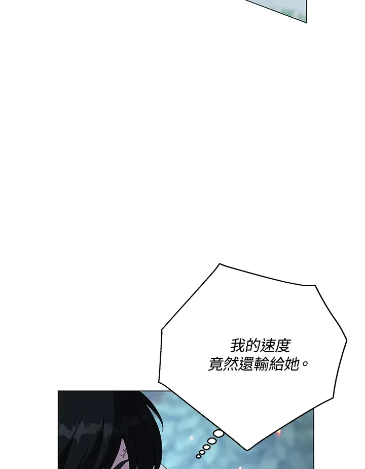 第71话98