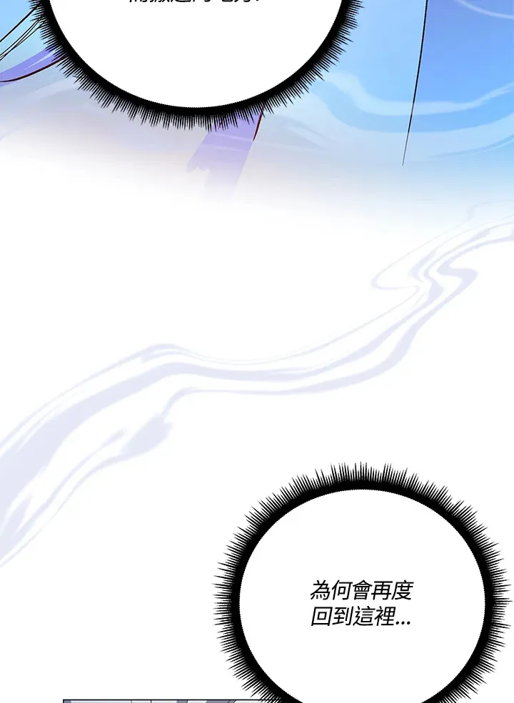 第62话106