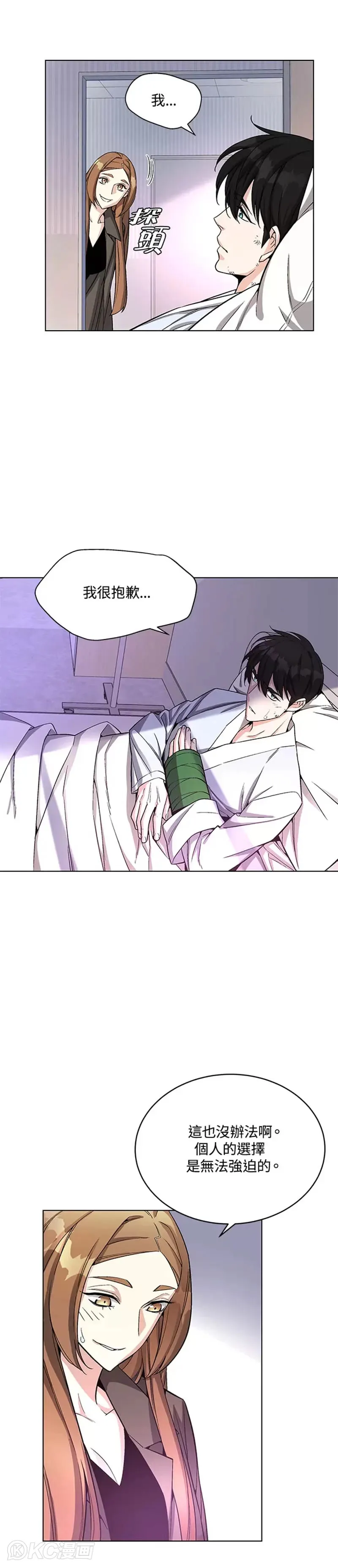 第15话31
